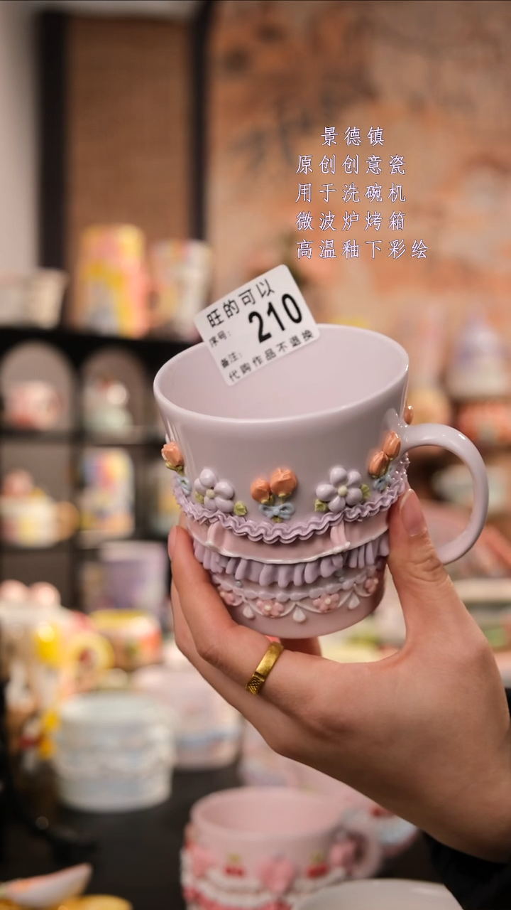 摆件陶珠***疯旺的可以陶瓷手工手绘设计师款