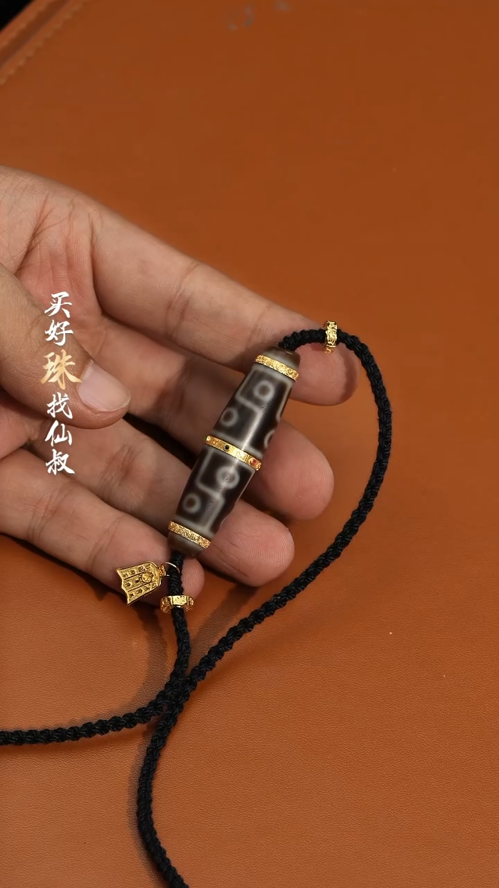 【闪购商品】玛瑙/玉髓6318K金镶嵌1114-