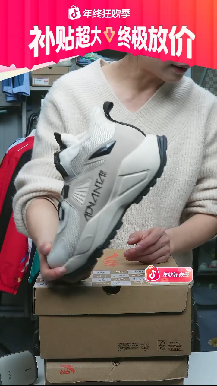 闪购安踏儿童断码孤品：39