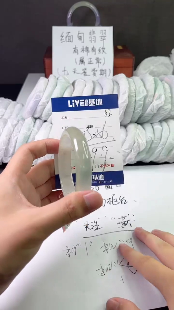 缅风中国风文玩手串手镯