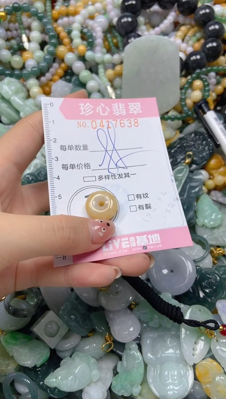 颈饰未镶嵌翡翠闪购0417638