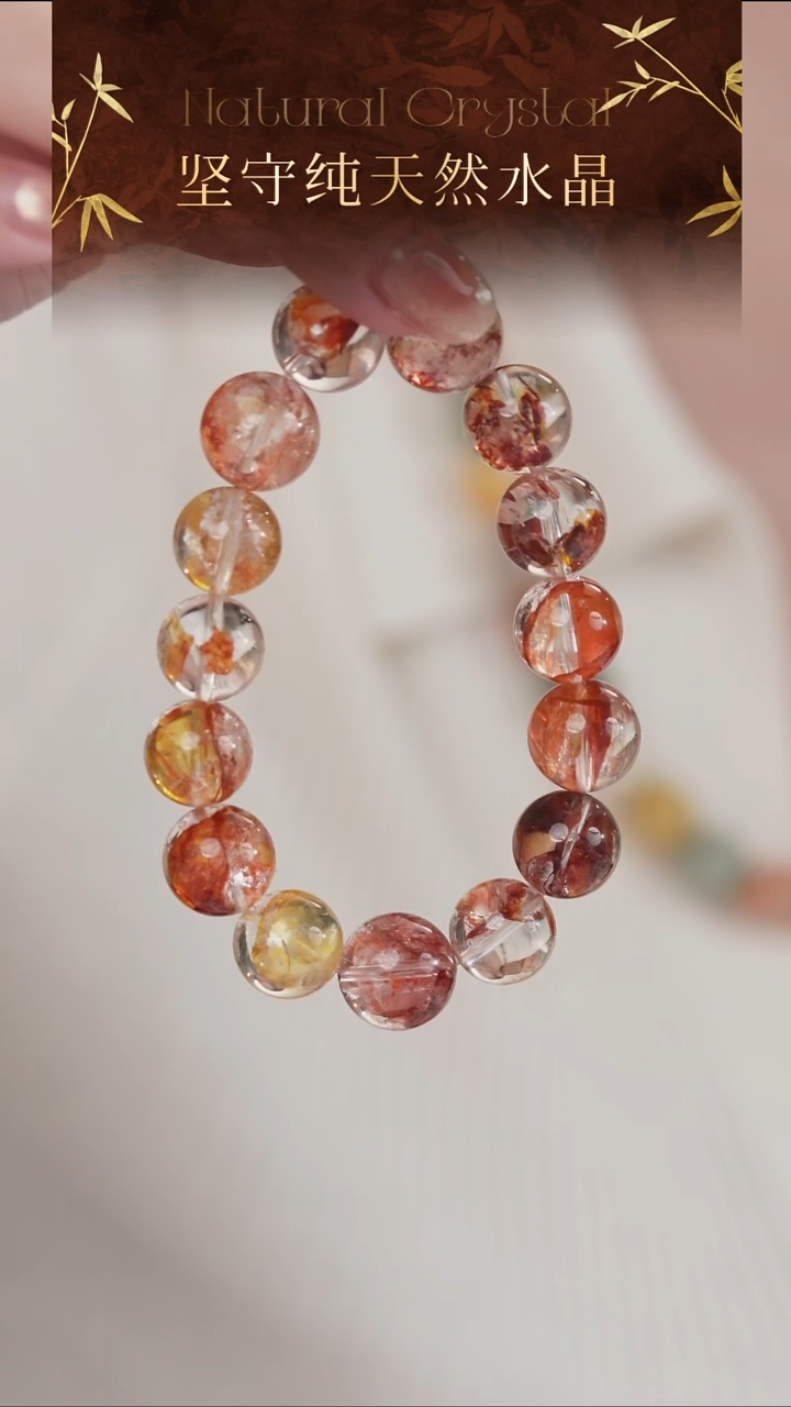 未镶嵌手串水晶收藏级纯天然胶花水晶手串12-13mm