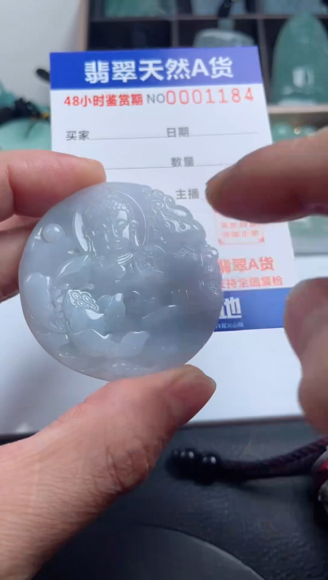 颈饰未镶嵌翡翠              