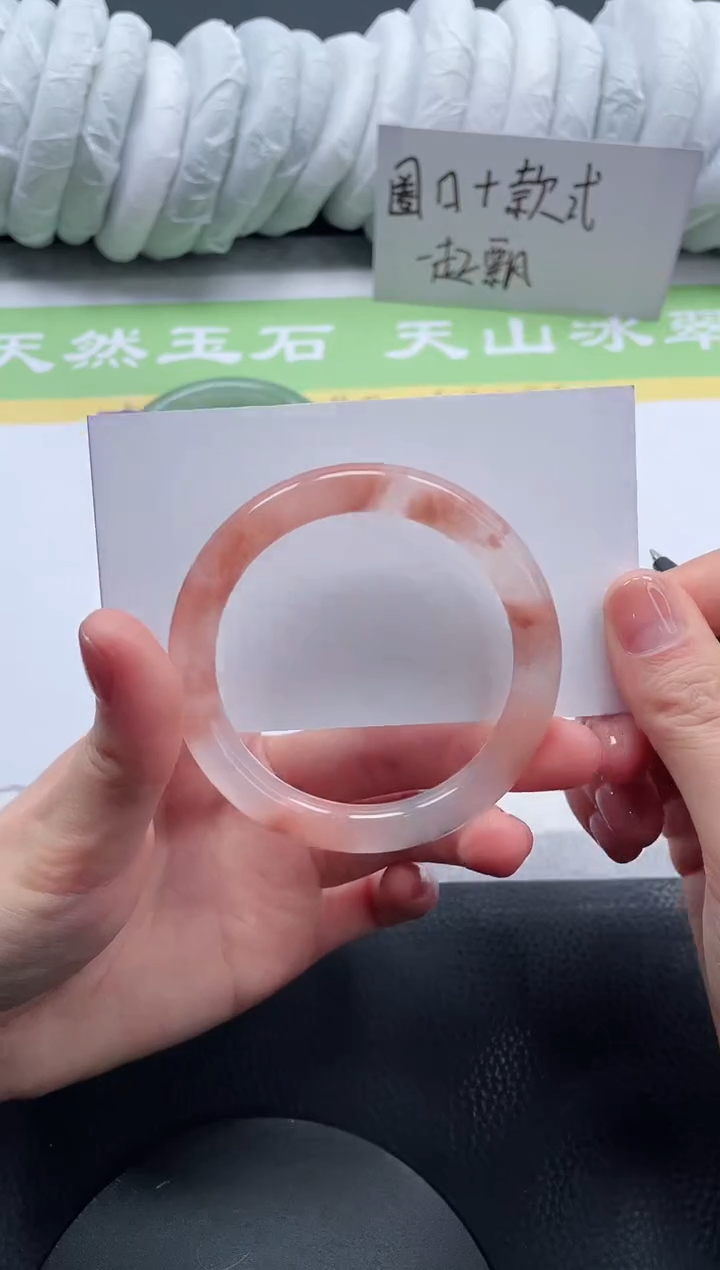 【闪购商品】石英质玉手镯未镶嵌A236-52.8