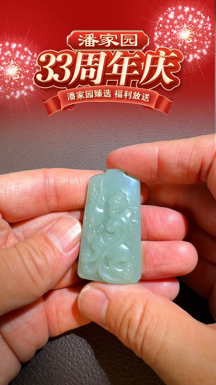 颈饰未镶嵌和田玉BYZ-1225-413-和田玉-碧玉螭龙-（俄）-45*24*10mm