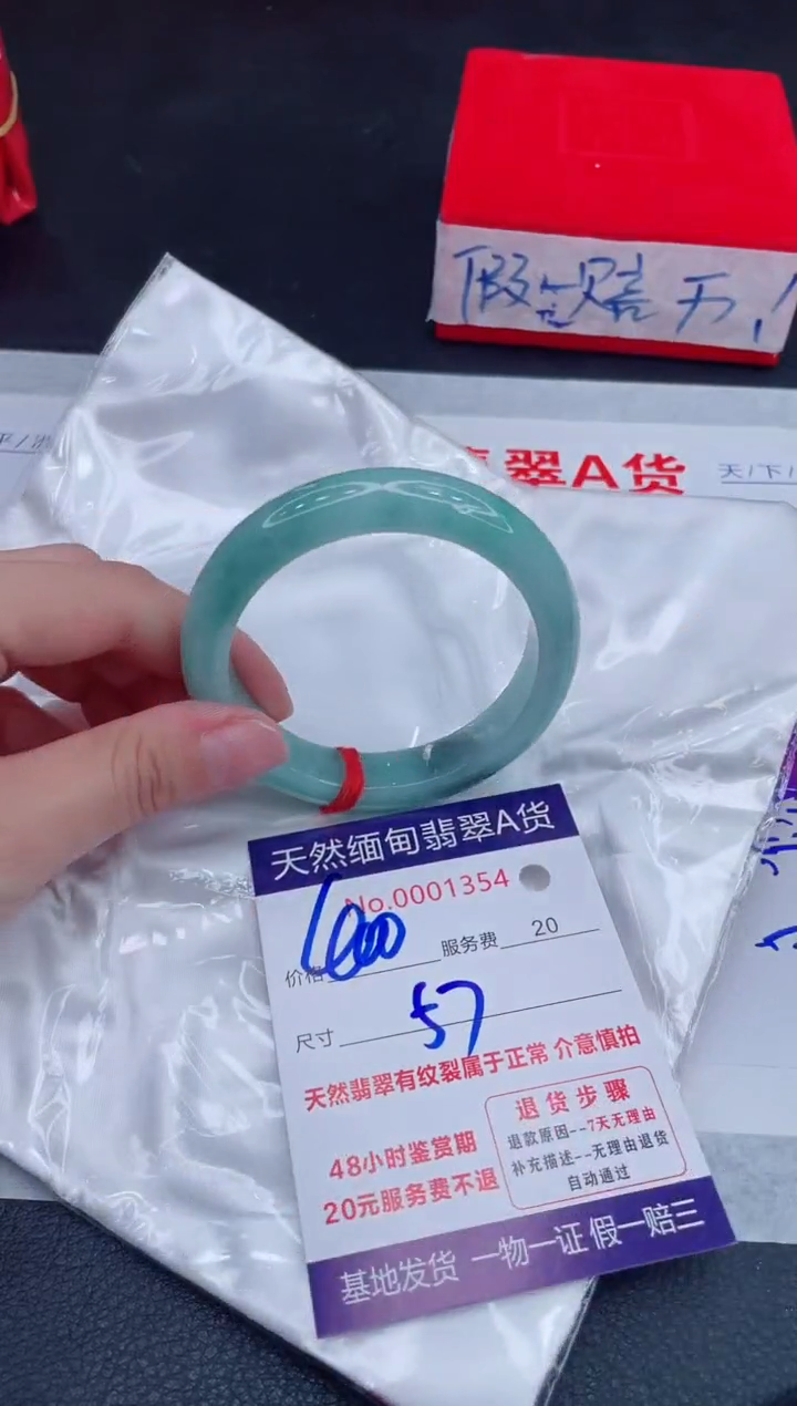 未镶嵌手镯翡翠400.00