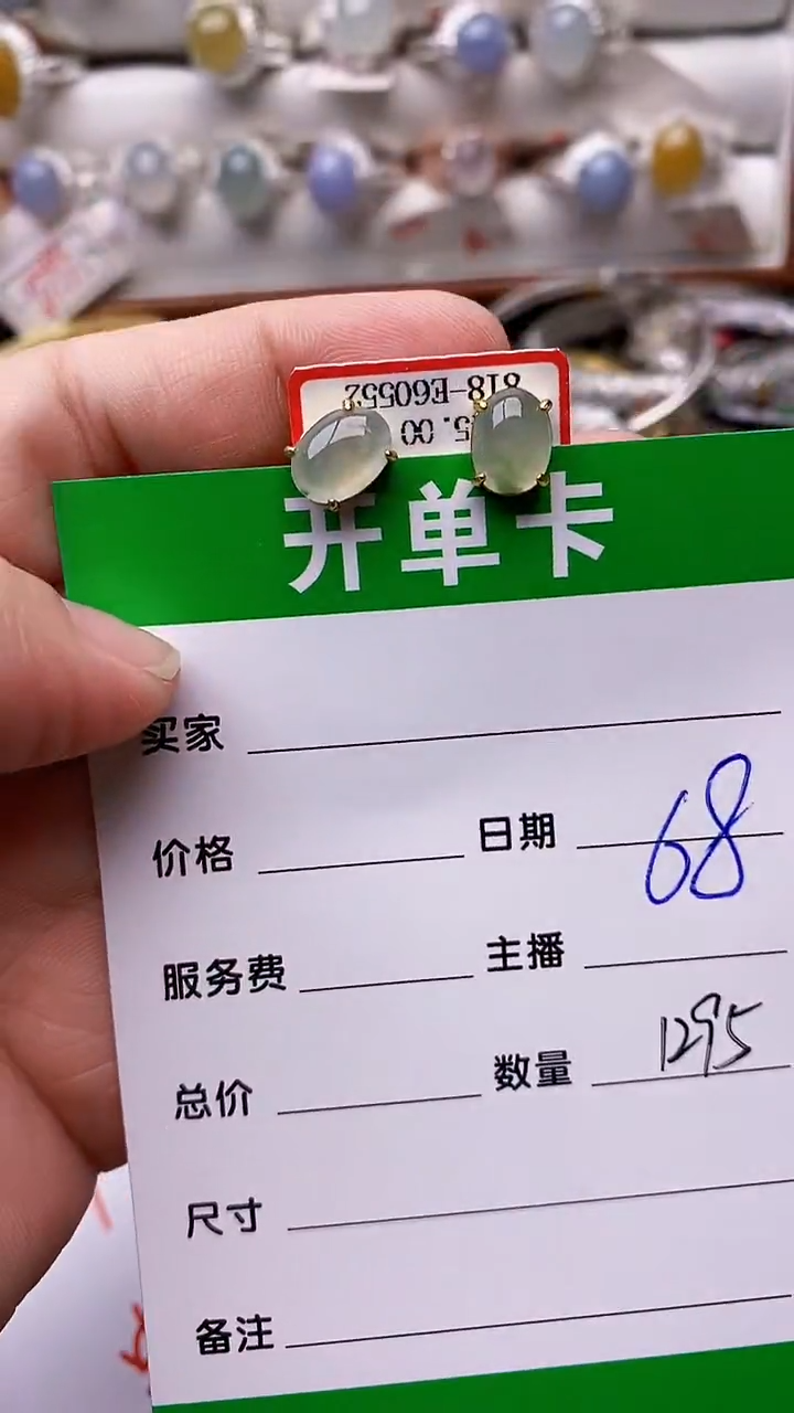 【闪购商品】翡翠戒指银S925镶嵌1295