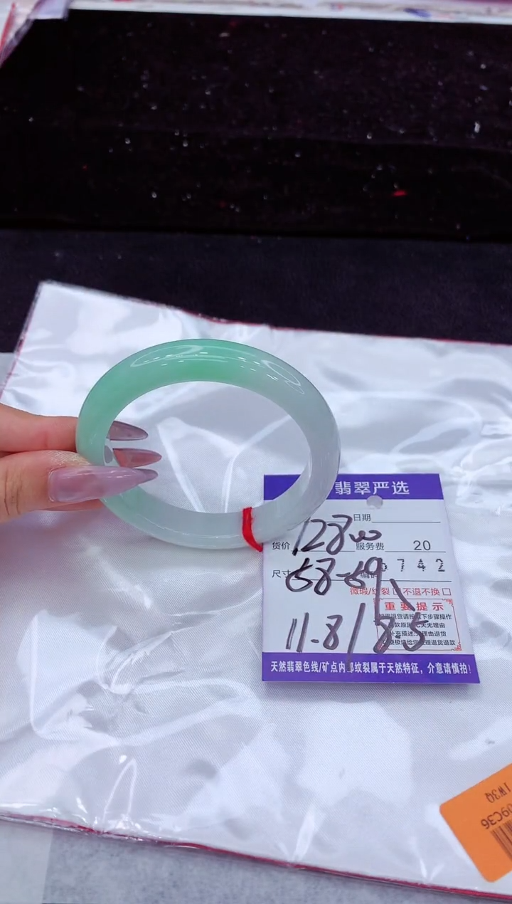 未镶嵌手镯翡翠1