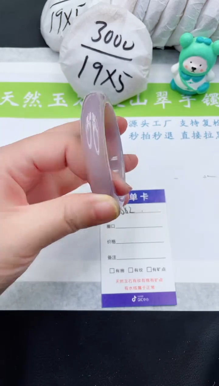 【闪购商品】石英质玉手镯未镶嵌M382-52+