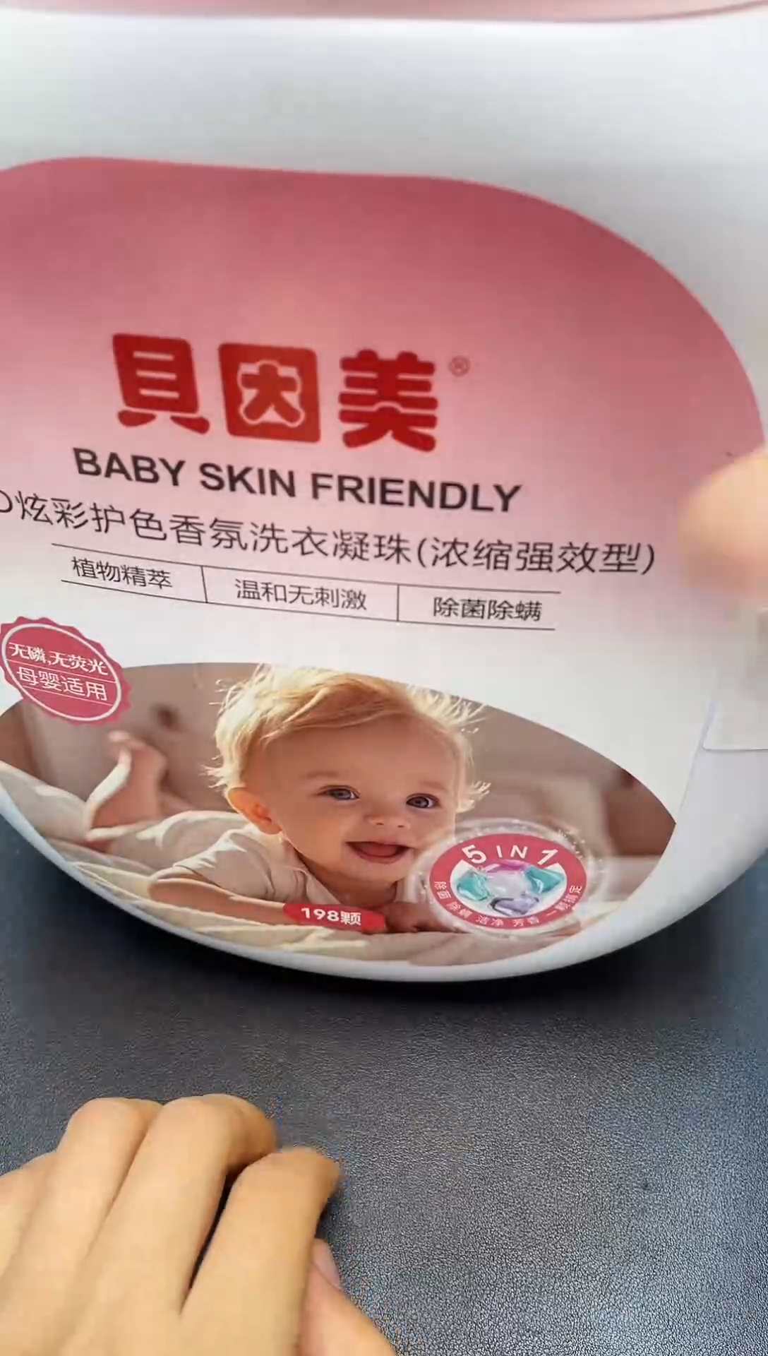 瓷片我又回来了全部漏@@WE1662