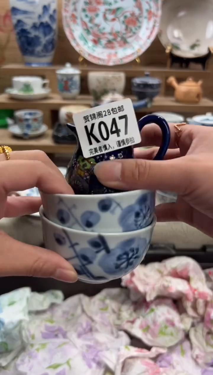 瓷片好**?      K047