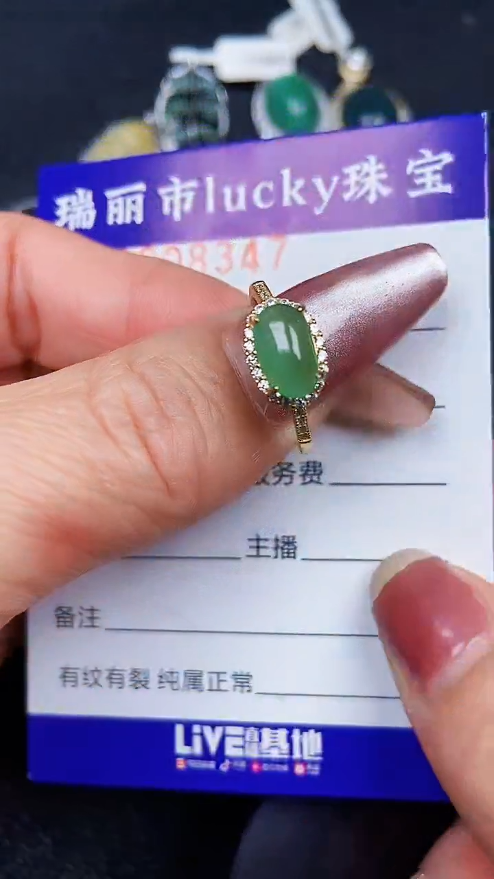 颈饰银S925镶嵌翡翠8347