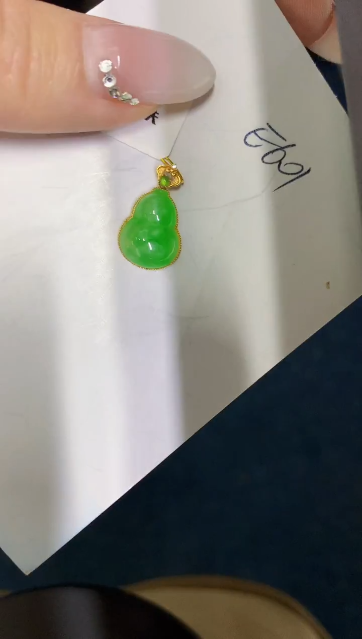 【闪购商品】翡翠颈饰18K金镶嵌0000000000