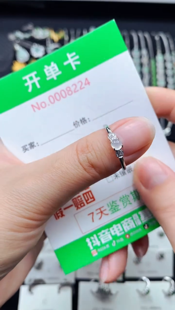 【闪购商品】翡翠戒指银S925镶嵌8224