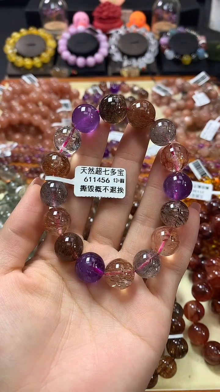 未镶嵌手链水晶13+