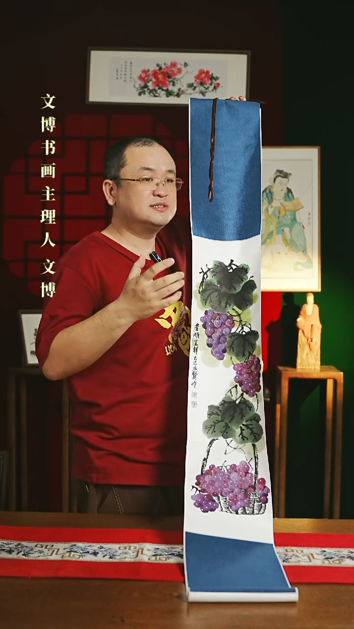 【闪购商品】书法绘画卷轴 20*155葡萄图