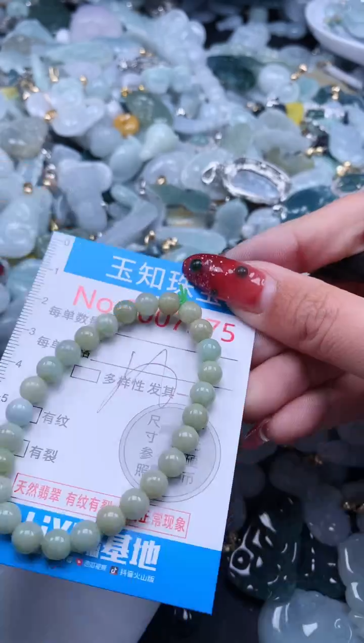 【闪购商品】翡翠吊坠(不含链)未镶嵌7975