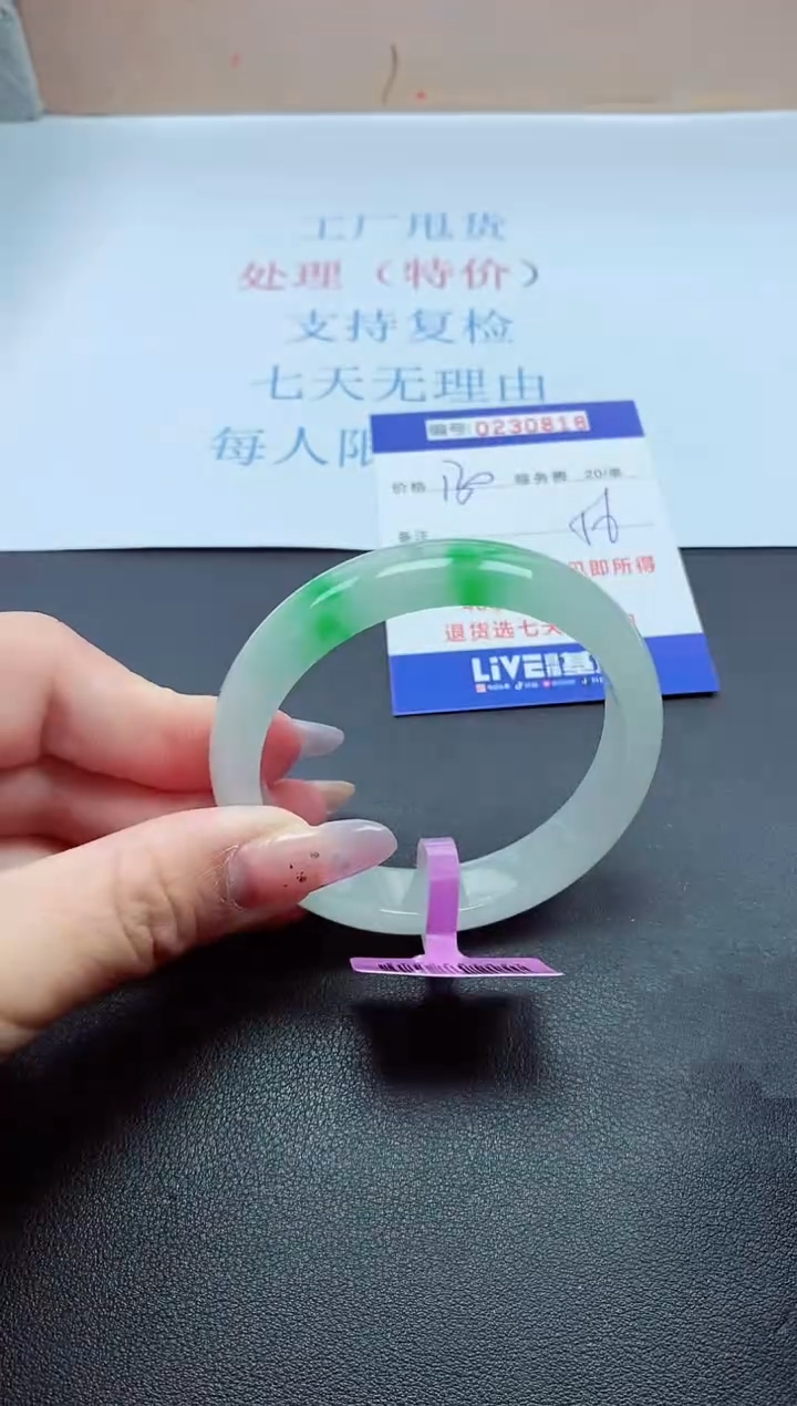 以实物为准0000230818