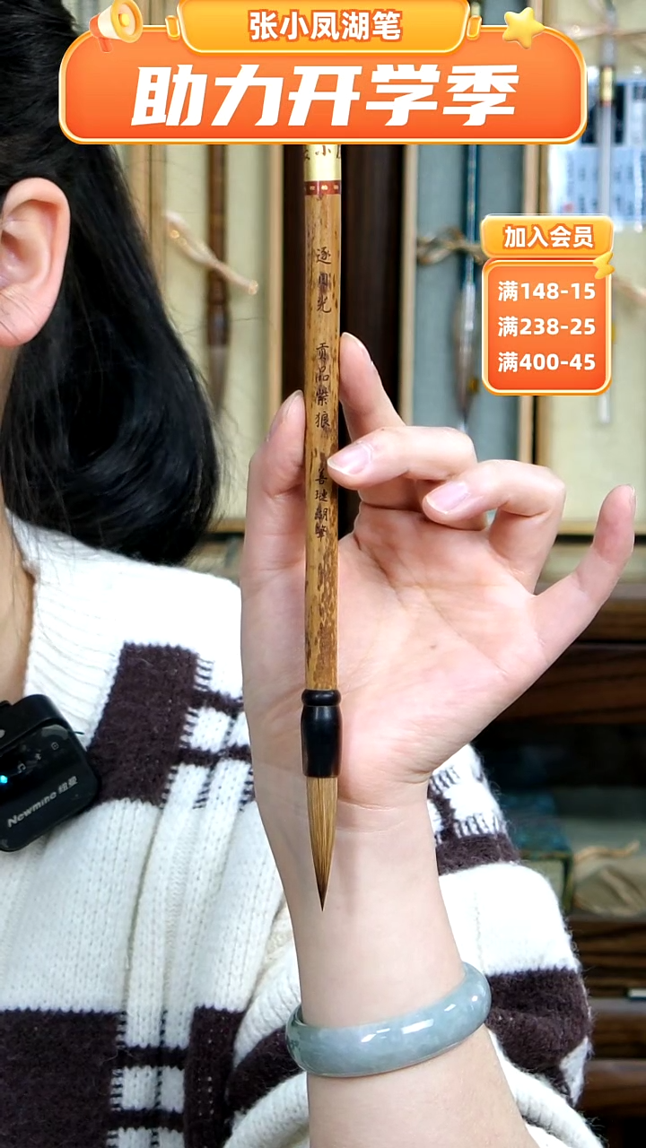 【闪购商品】1号张小凤逐日光贡品紫狼0.9*4.1