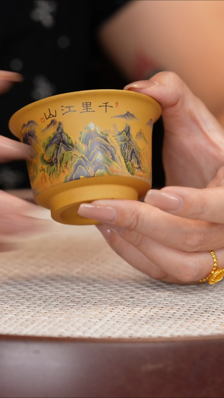 紫砂黄金段山水主人杯