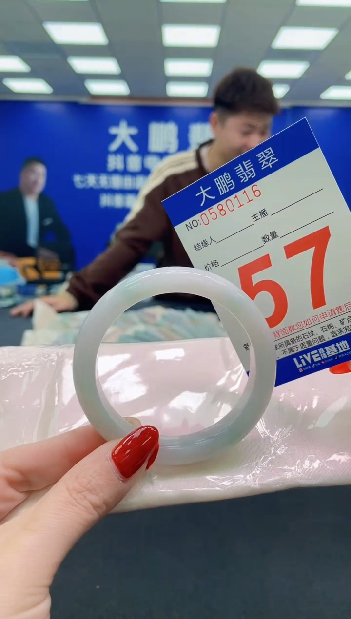 未镶嵌手镯翡翠AAAAAAAAAA