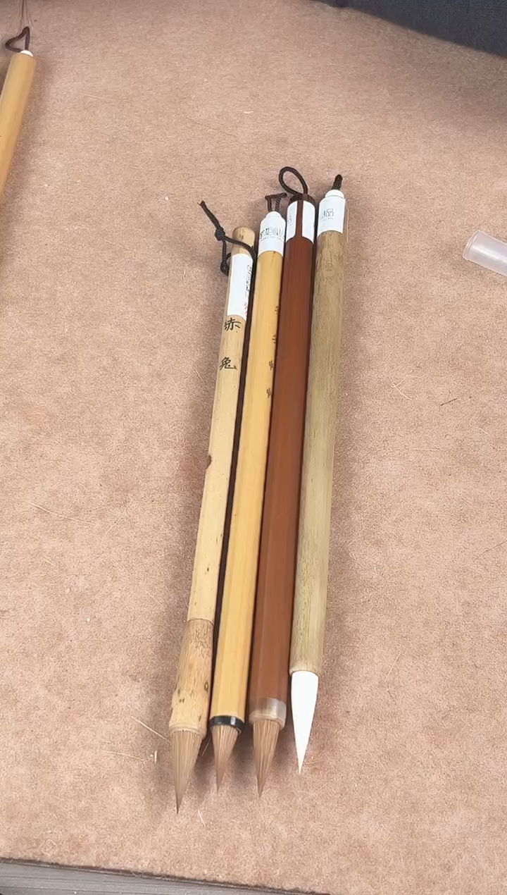 匆匆忙忙+飞絮+赤兔+从从容容 到手4支