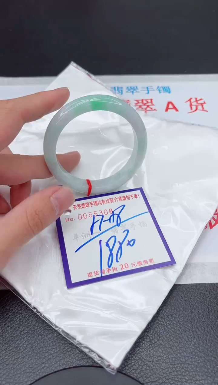 【闪购商品】翡翠手镯未镶嵌11111111111111
