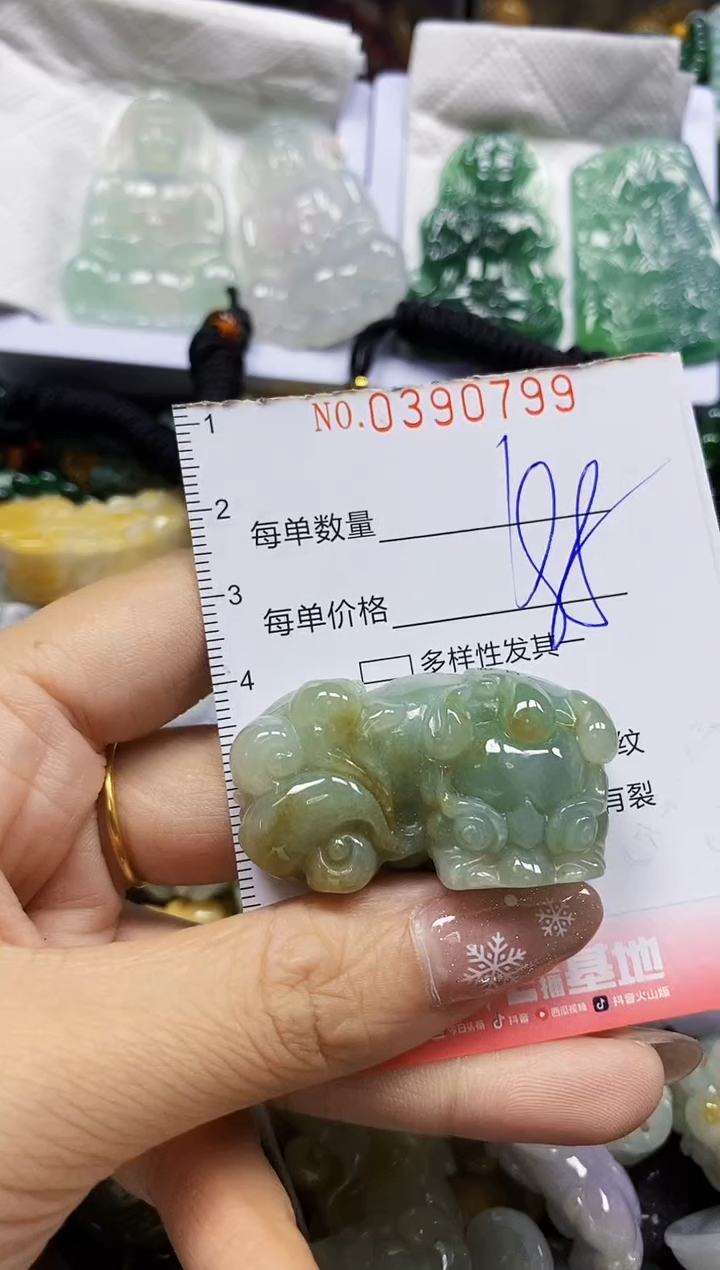 颈饰未镶嵌翡翠闪购0390799