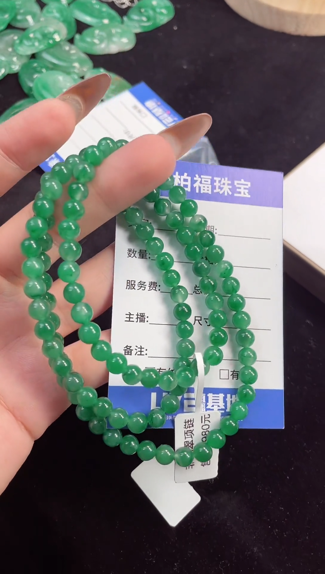 吊坠(赠链)未镶嵌石英质玉毛衣链