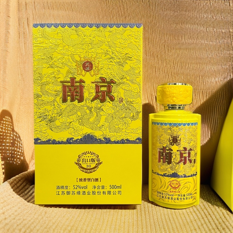 MENGXIANYUAN/梦仙缘 南京酒 30出口版 浓香型白酒8XR52度500ml