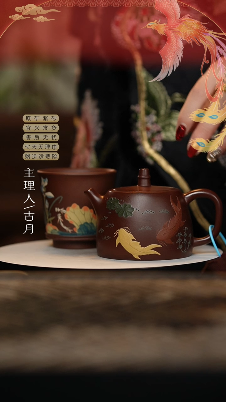 【闪购商品】AA2041紫朱泥双鱼戏莲汉铎