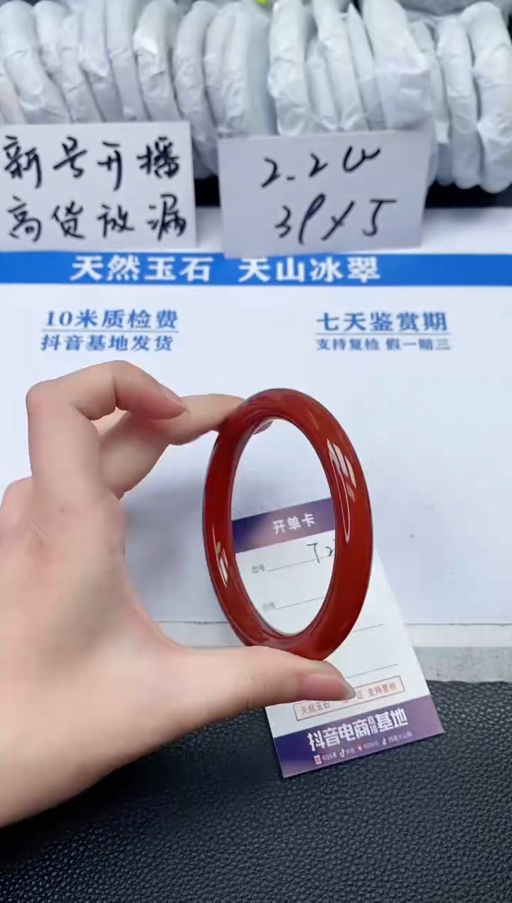 【闪购商品】石英质玉手镯未镶嵌T238
