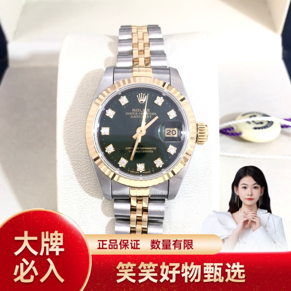 劳力士/自动机械/95新/表径26/S99241222011/250121YQ0021