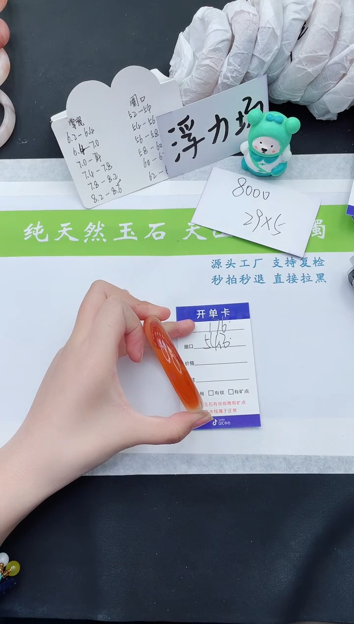 【闪购商品】石英质玉手镯未镶嵌M176-54+