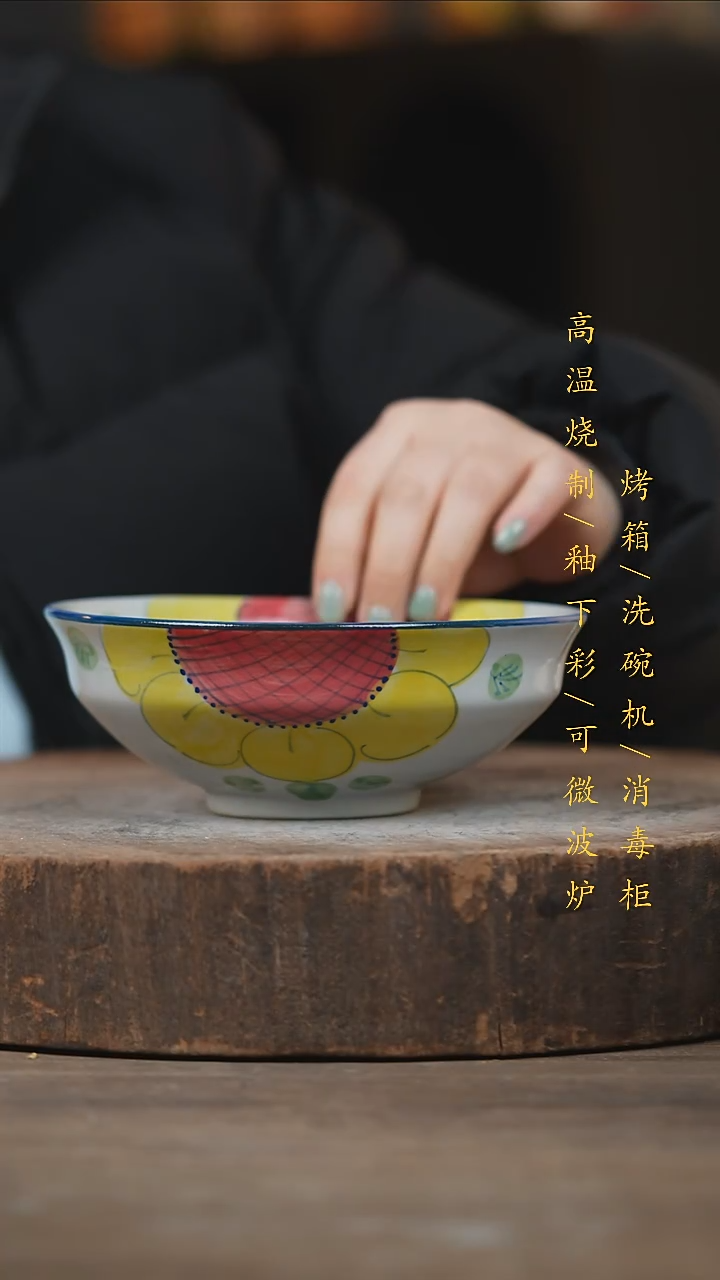 瓷片景德镇高温釉下彩（食品级）