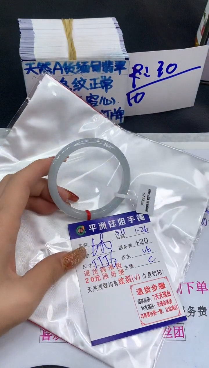 【闪购商品】翡翠手镯未镶嵌111111111