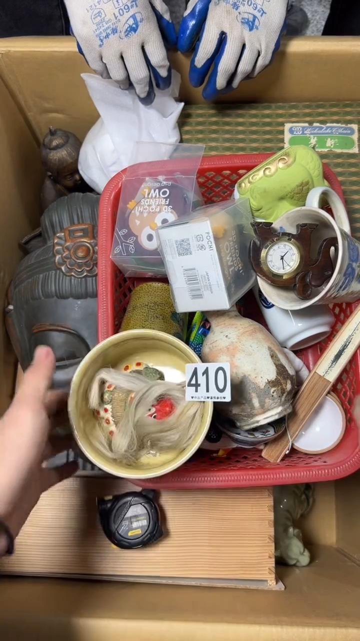 ?***弟410         茶摆件