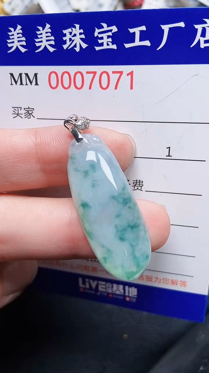 颈饰银S925镶嵌翡翠7071