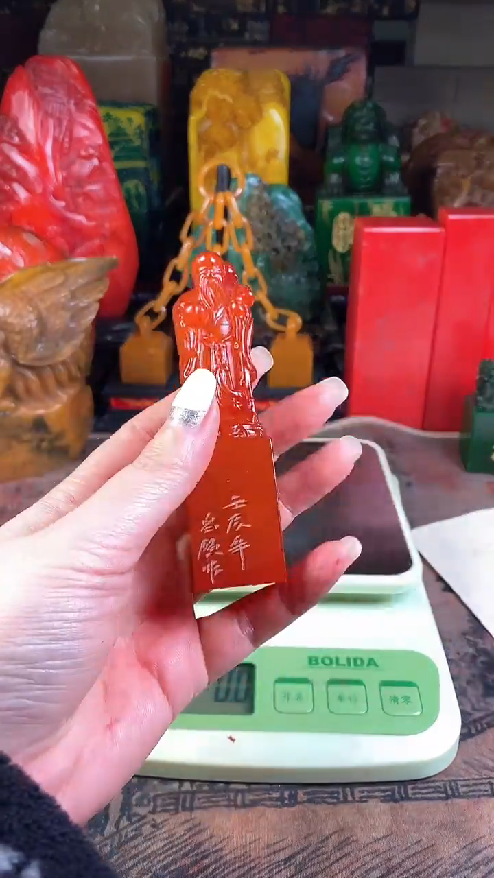 【闪购商品】寿山石印石寿山石94