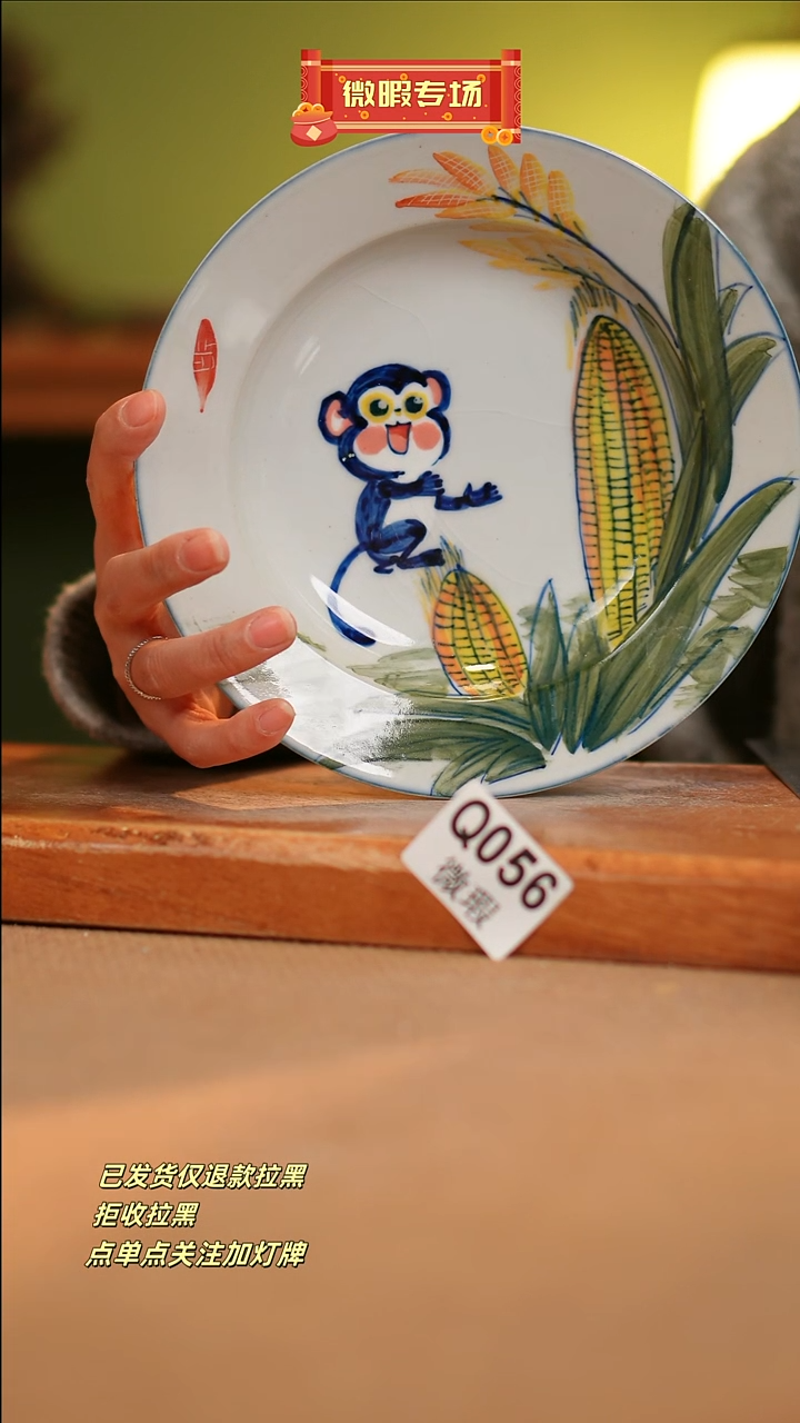 【闪购商品】其他WQ056窑林瓷业瓷器