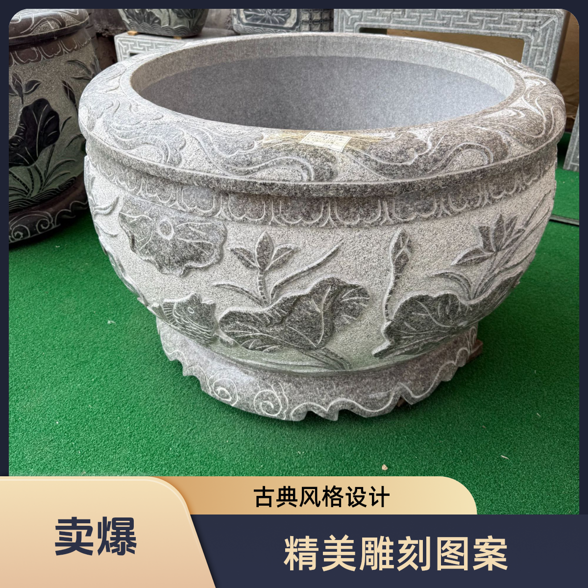 门海莱芜灰石雕精品鱼缸户外庭院摆放