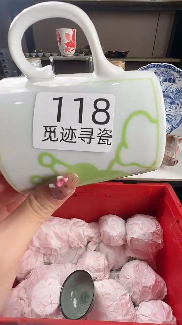瓷片欧*文感谢您的支持选购！