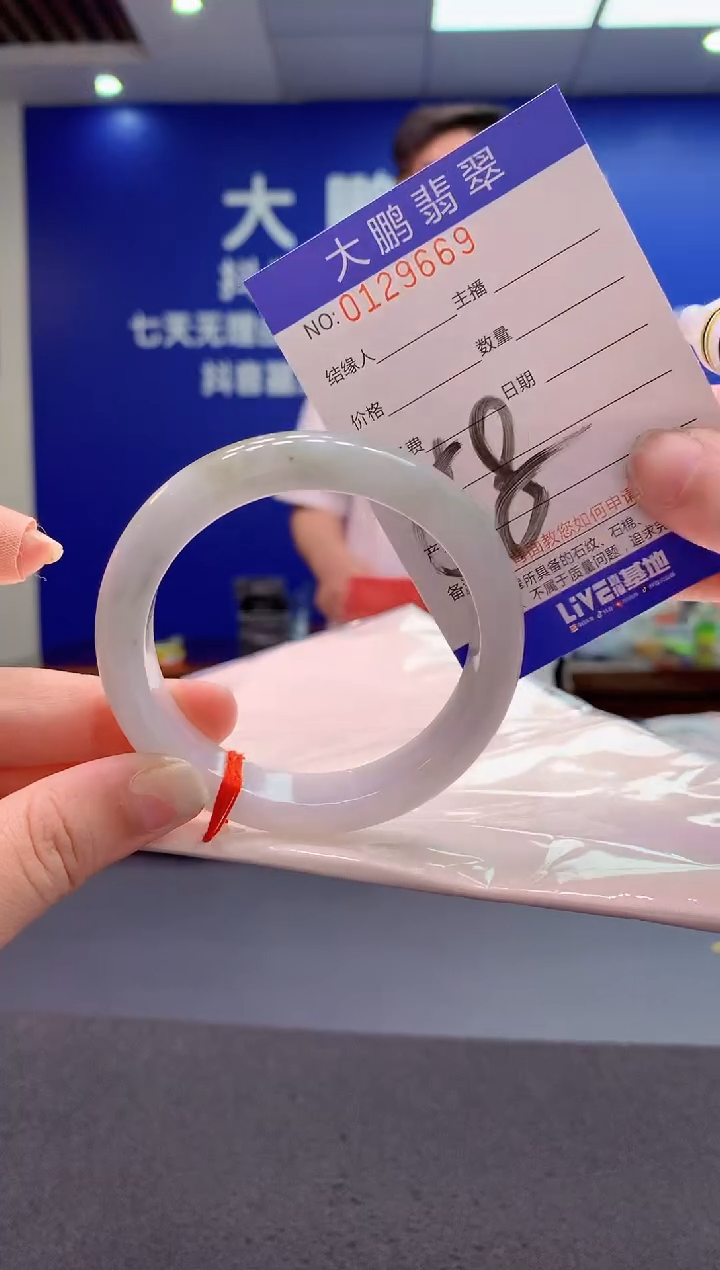 翡翠未镶嵌手镯AAAAAAAAAAA