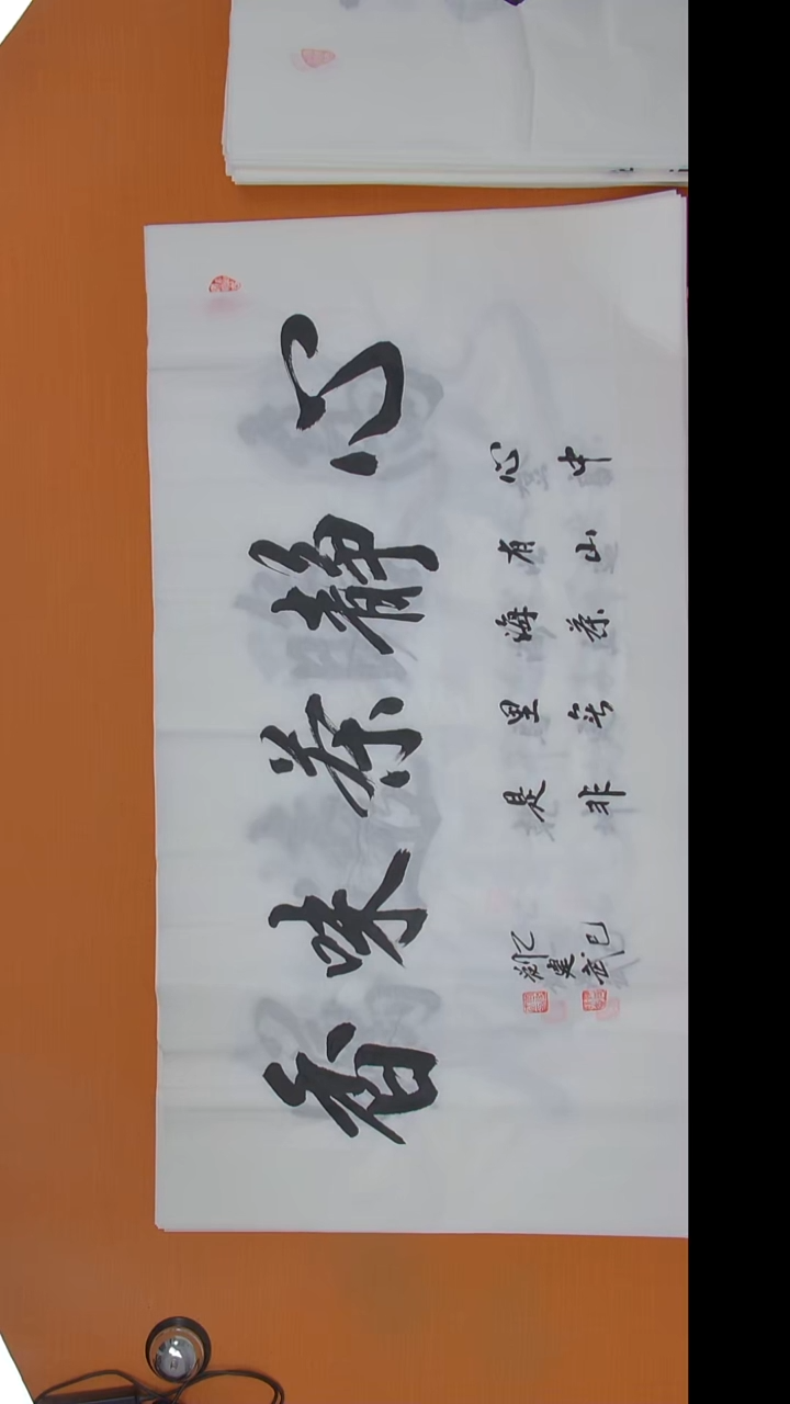 书法刘老师书法陕西西安138*69