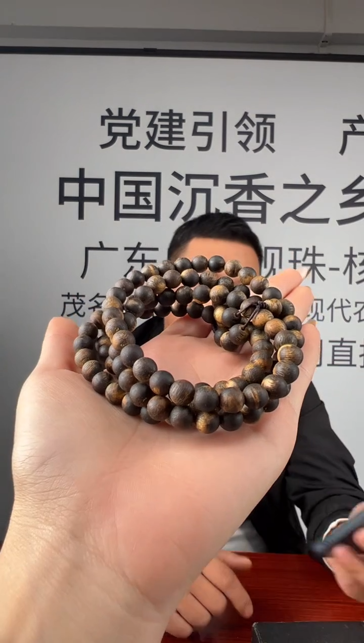 沉香手串中****锋奇楠沉香沉水07圆珠多圈多样性发一L7