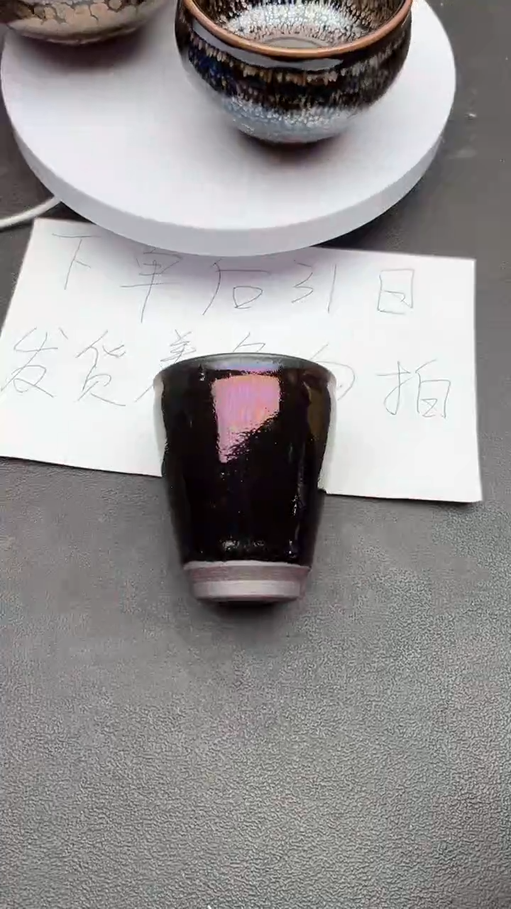 【闪购商品】茶盏903建盏建盏建盏