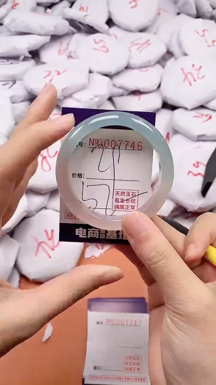 【闪购商品】玛瑙/玉髓手镯未镶嵌7746