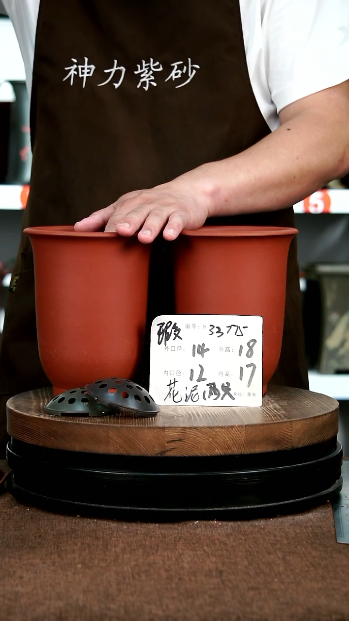 紫砂花盆花卉园艺33775