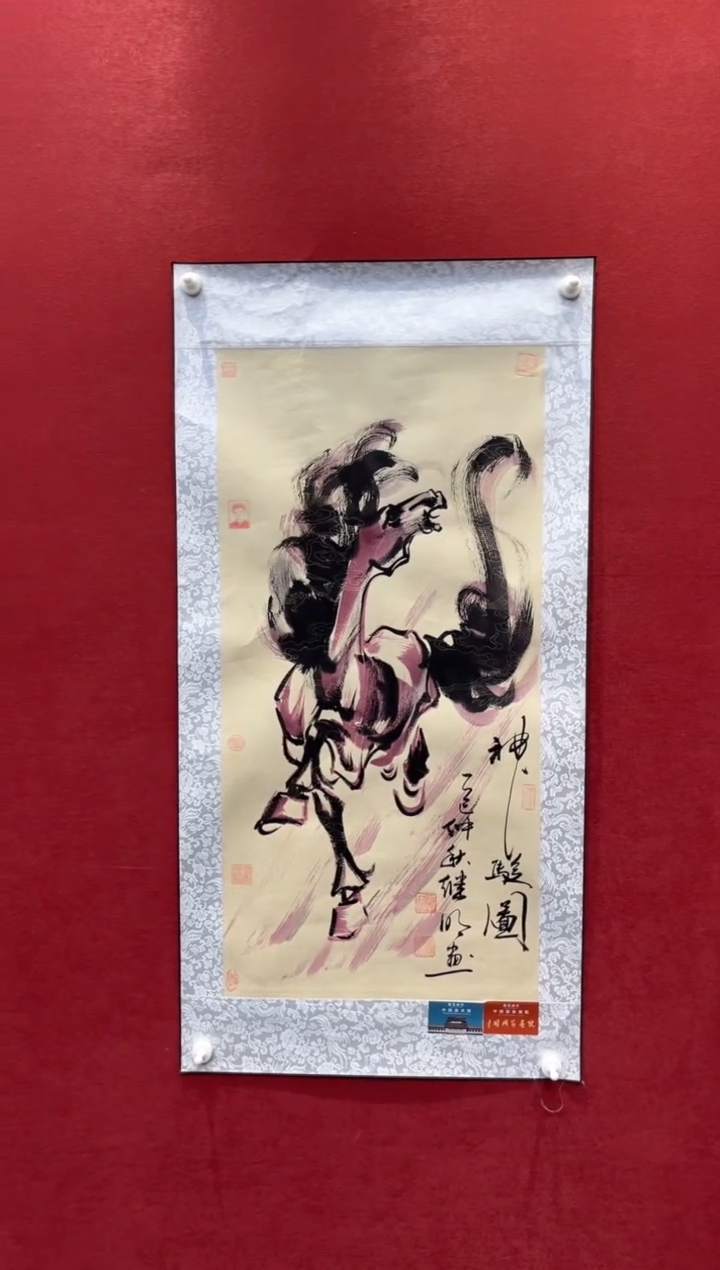 国画老师创作作品 57
