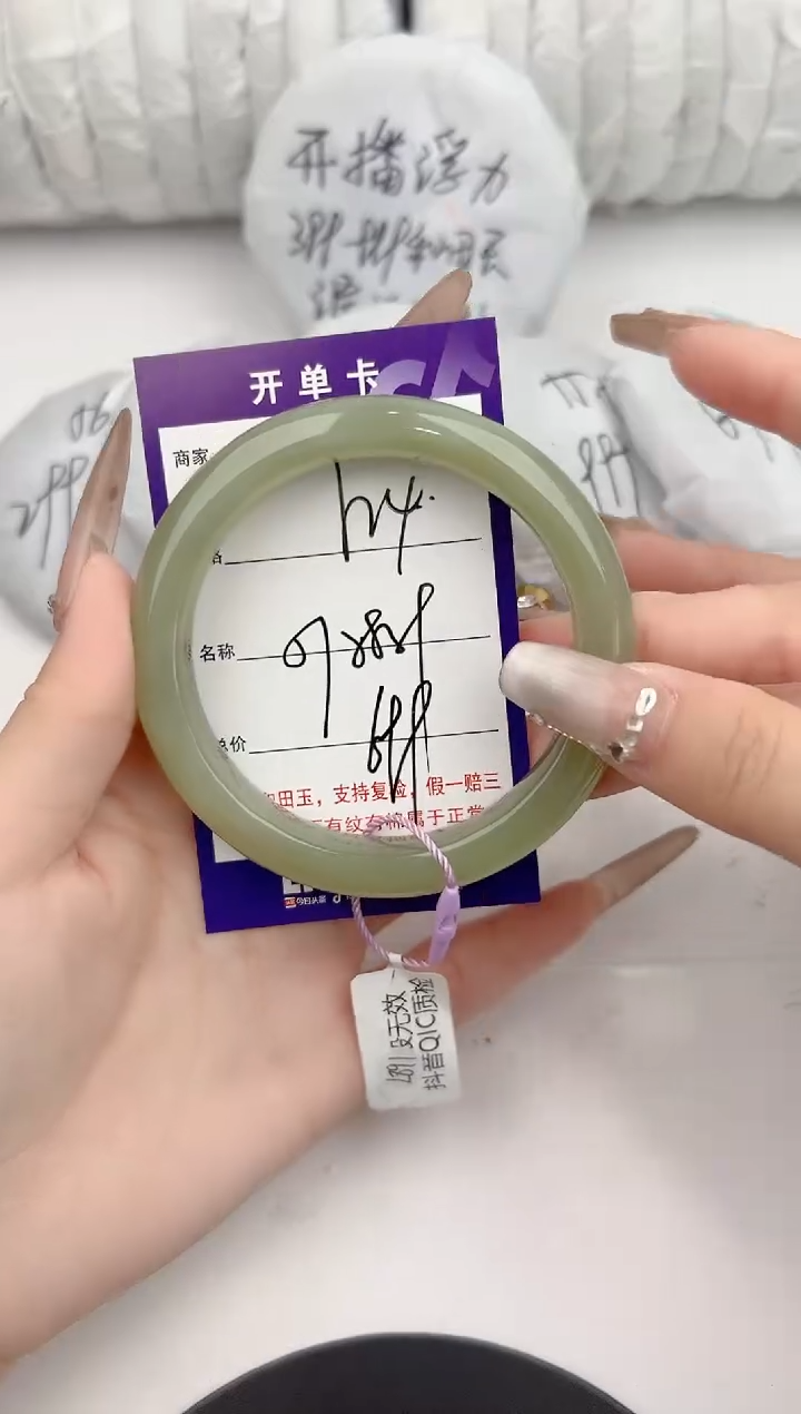 【闪购商品】和田玉未镶嵌手镯24颜色微差无瑕疵